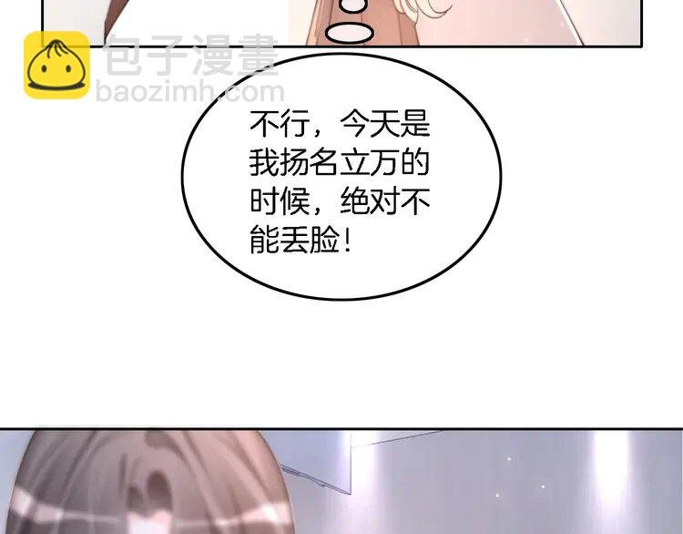 213 第213话 新生大会