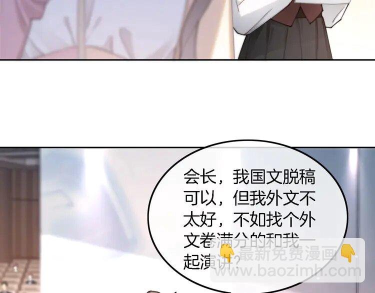 213 第213话 新生大会