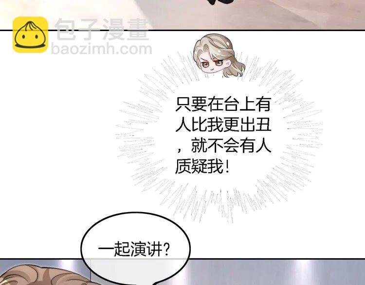 213 第213话 新生大会