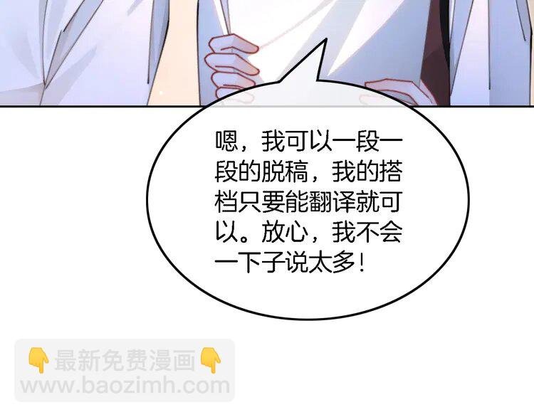 213 第213话 新生大会