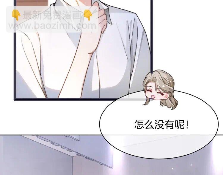 213 第213话 新生大会