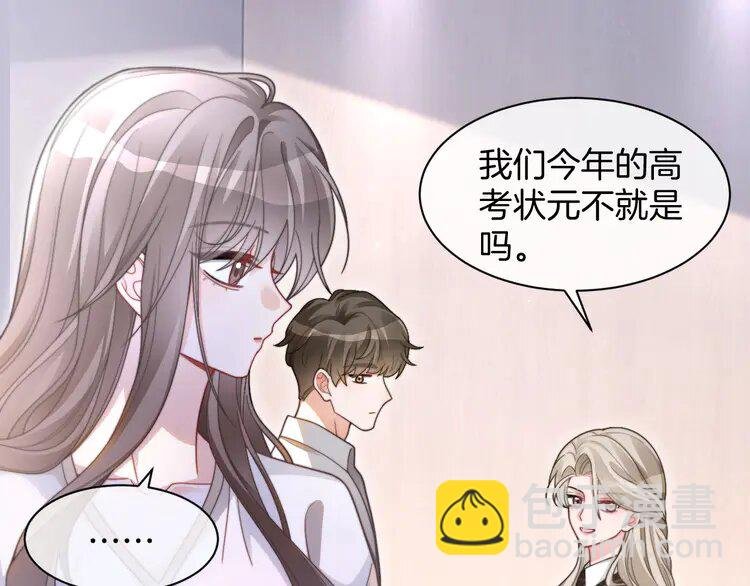 213 第213话 新生大会