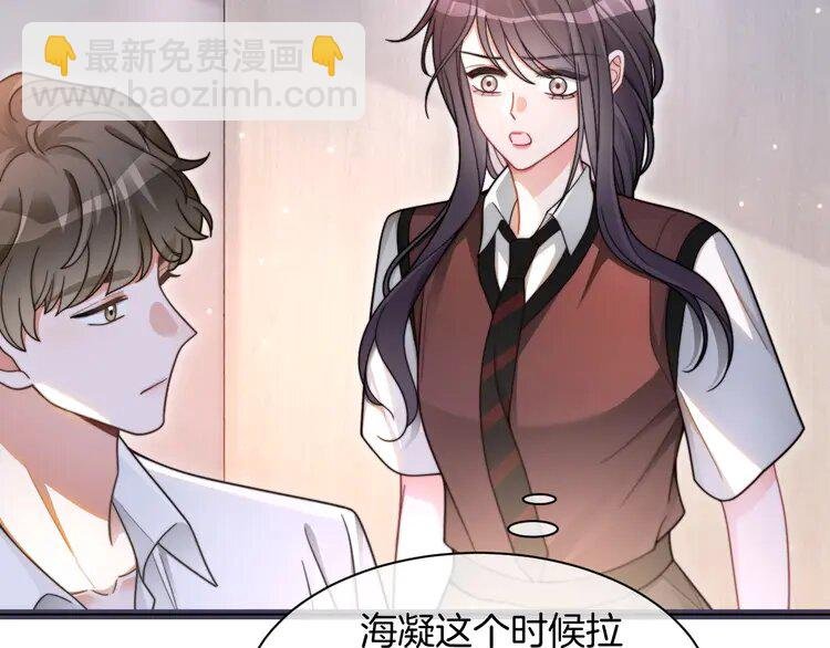 213 第213话 新生大会