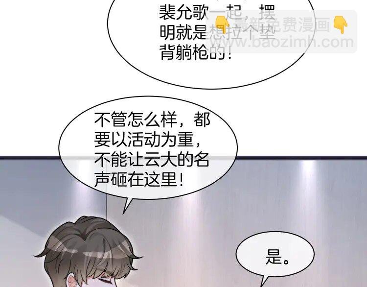 213 第213话 新生大会