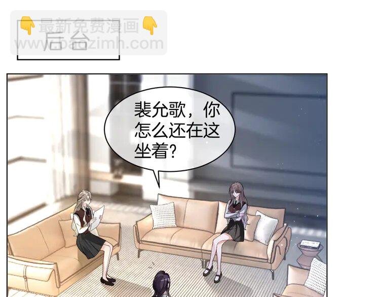 214 第214话 完美救场