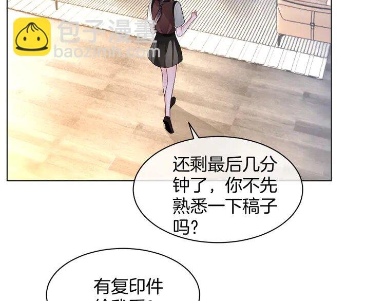214 第214话 完美救场