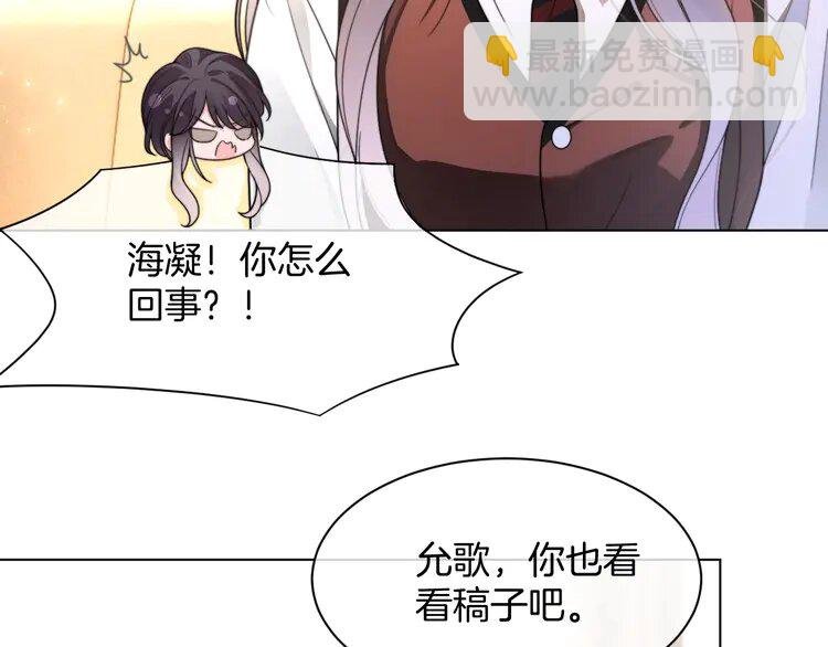 214 第214话 完美救场