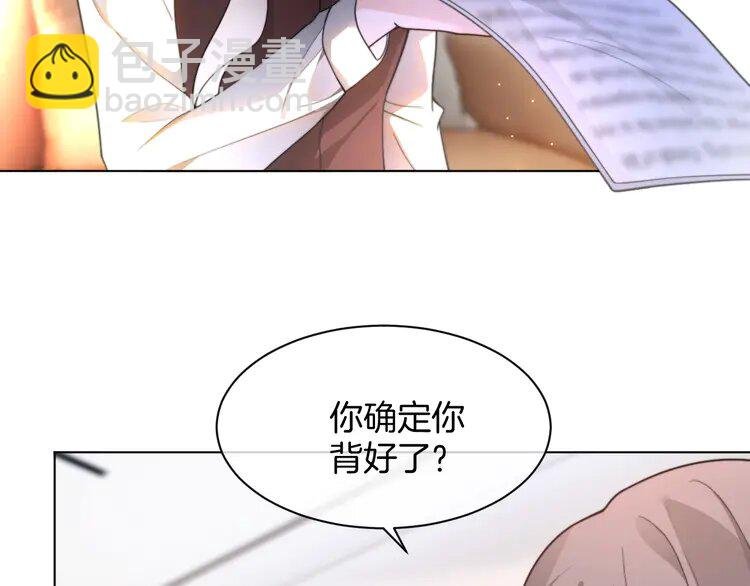 214 第214话 完美救场