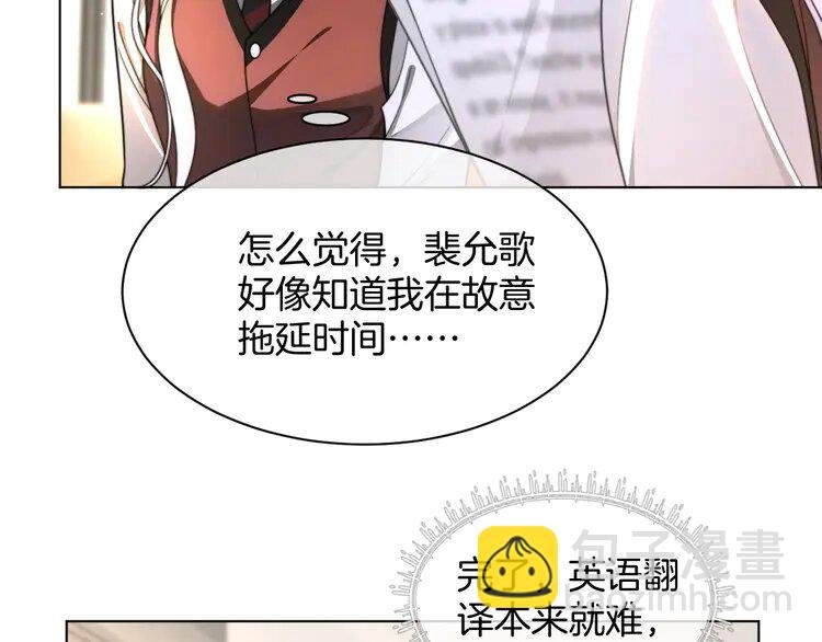 214 第214话 完美救场
