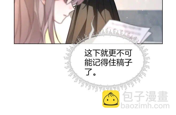 214 第214话 完美救场