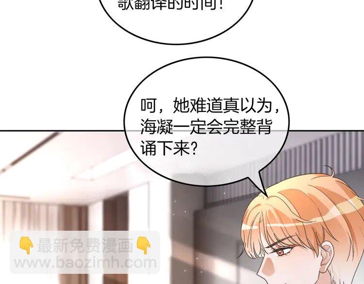 214 第214话 完美救场
