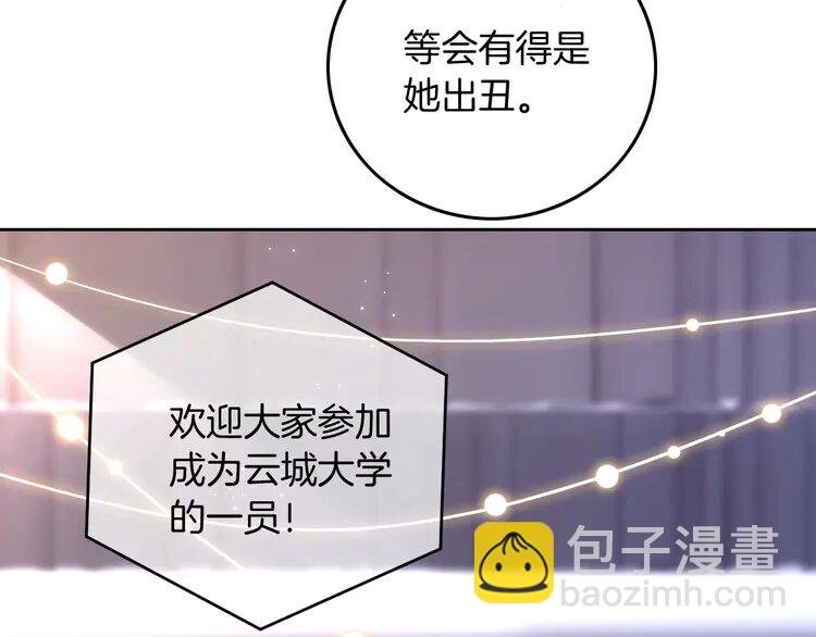 214 第214话 完美救场