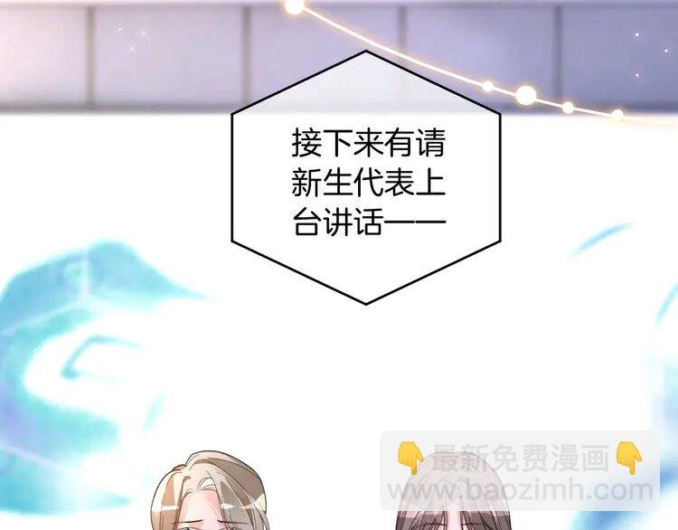 214 第214话 完美救场