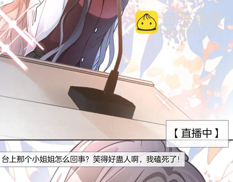 214 第214话 完美救场