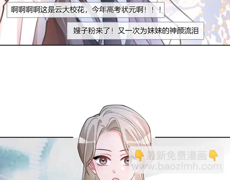 214 第214话 完美救场