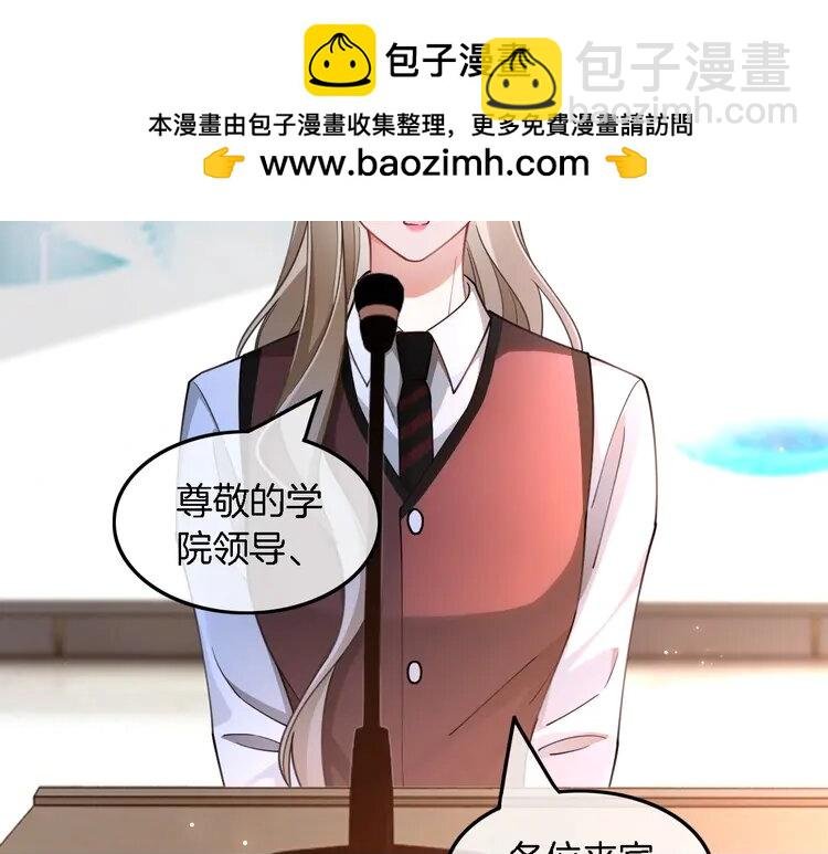 214 第214话 完美救场