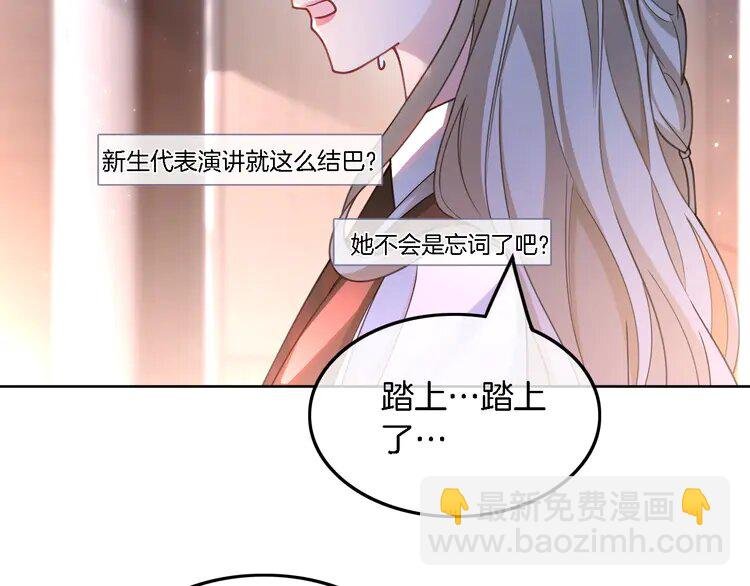 214 第214话 完美救场