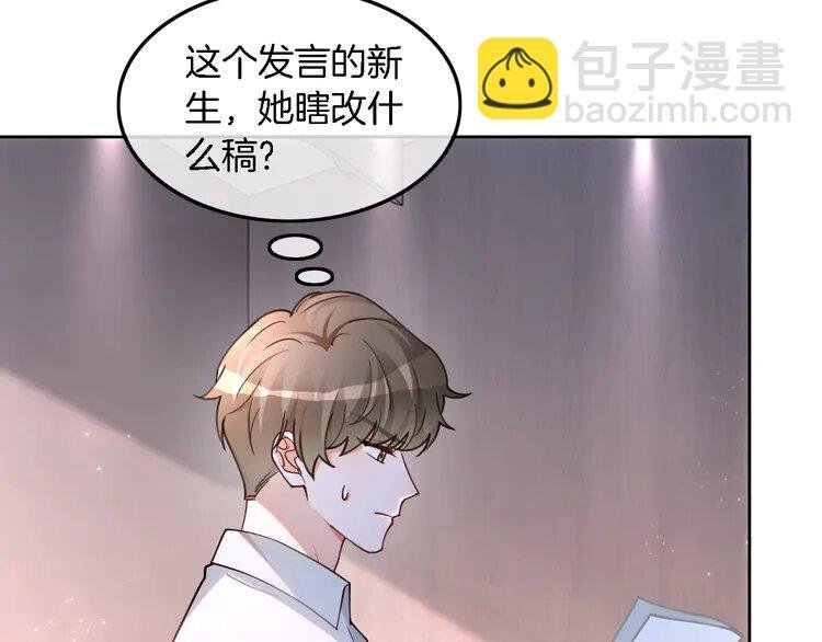 214 第214话 完美救场