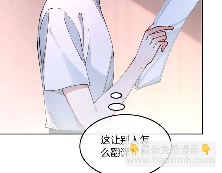214 第214话 完美救场