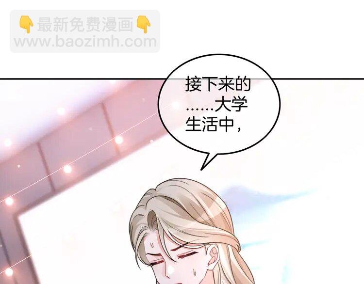 214 第214话 完美救场