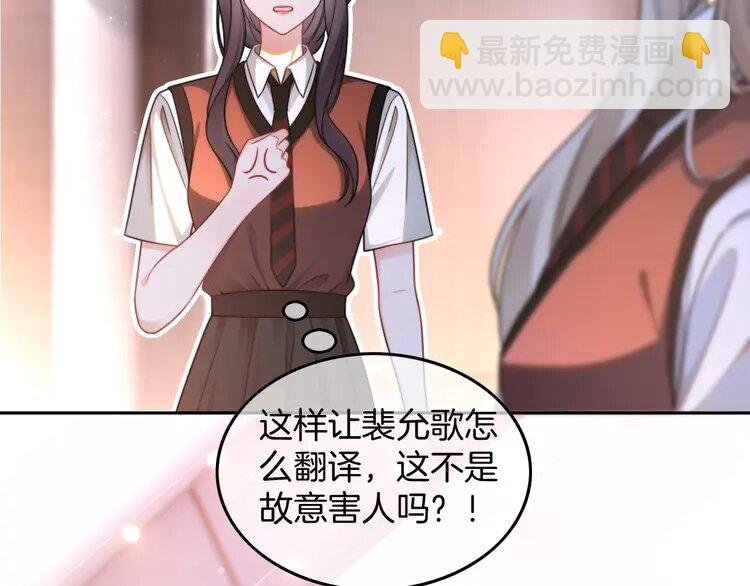 214 第214话 完美救场
