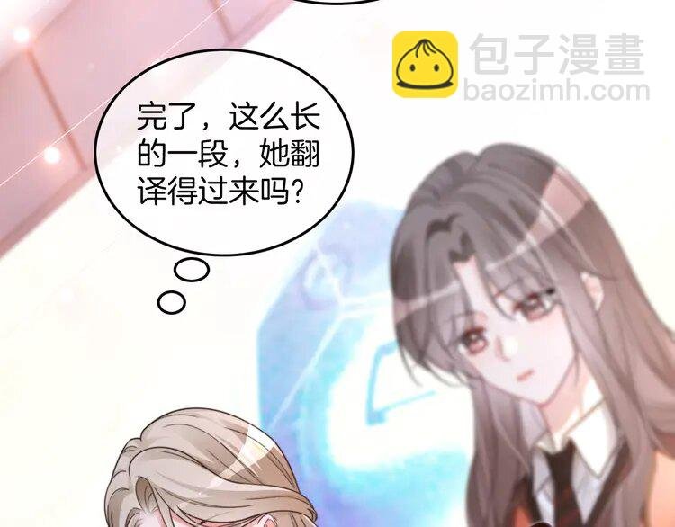 214 第214话 完美救场