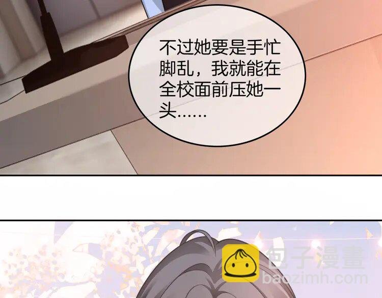 214 第214话 完美救场