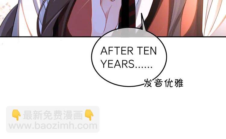 214 第214话 完美救场