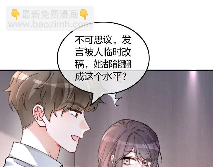 214 第214话 完美救场