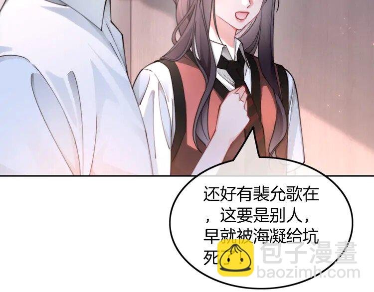214 第214话 完美救场