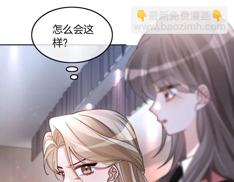 214 第214话 完美救场