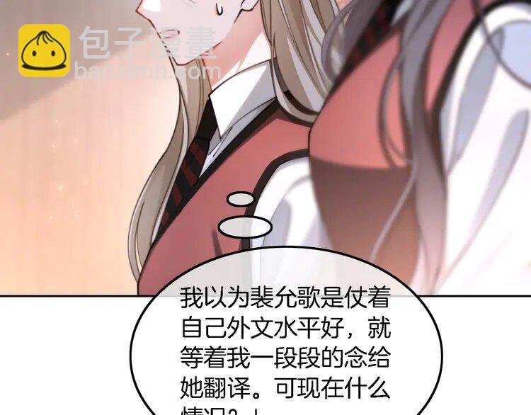214 第214话 完美救场