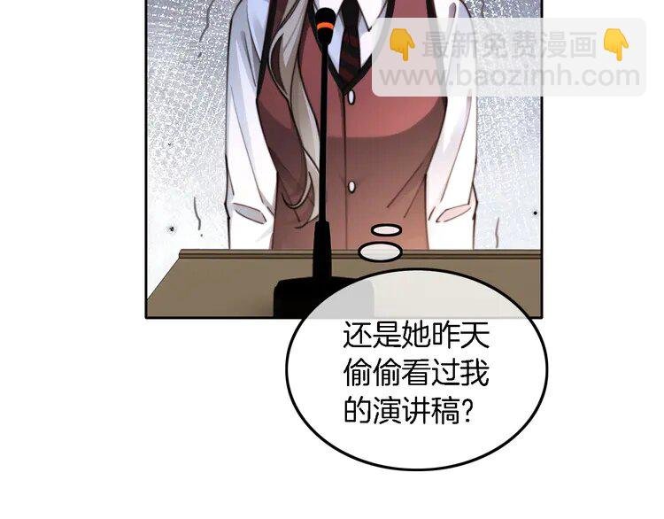 214 第214话 完美救场