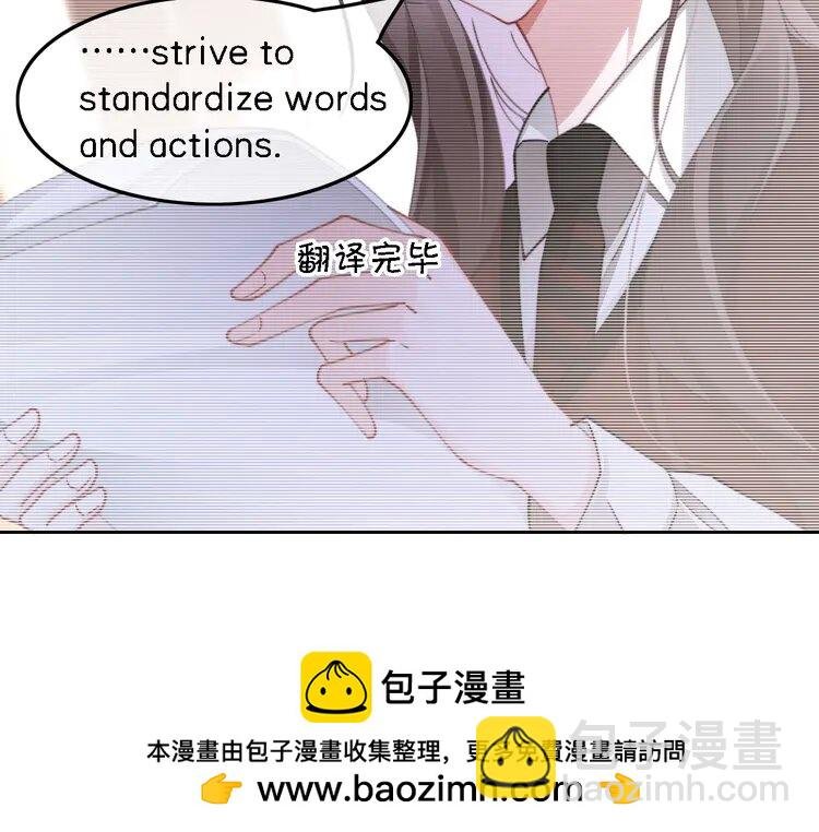 214 第214话 完美救场