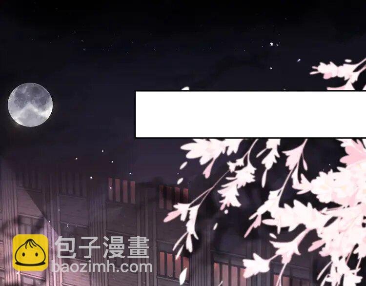 215 第215话 渡爷蛊爆了！