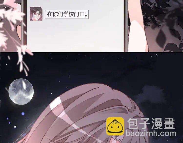 215 第215话 渡爷蛊爆了！