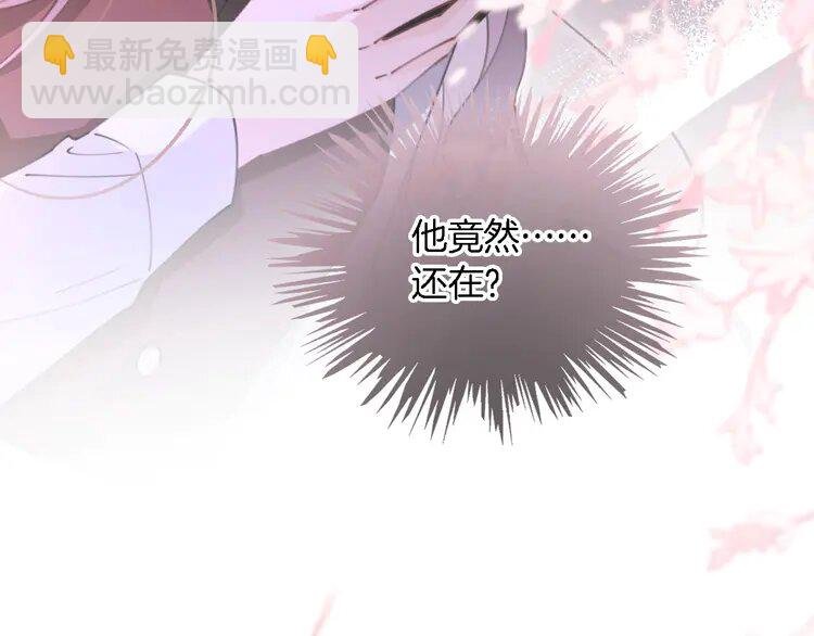 215 第215话 渡爷蛊爆了！