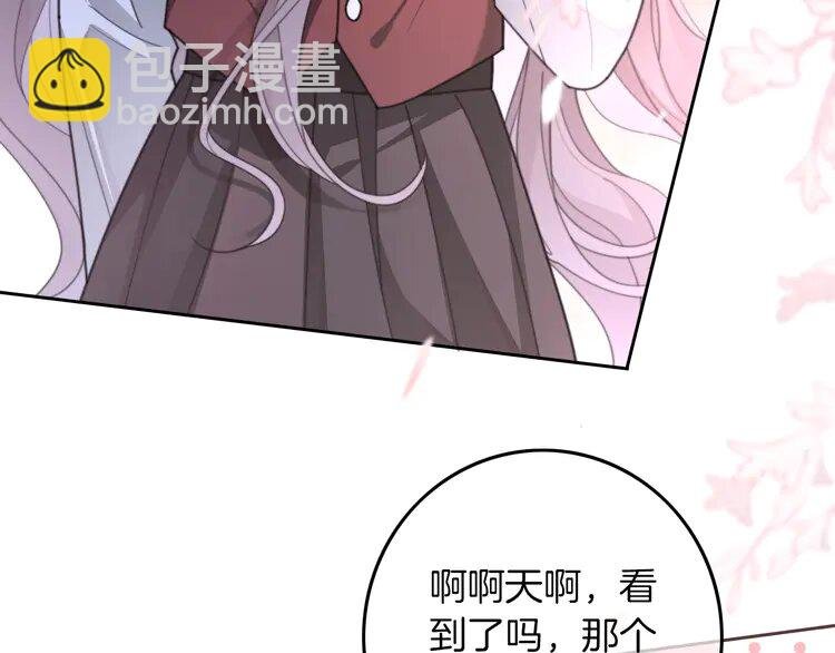 215 第215话 渡爷蛊爆了！
