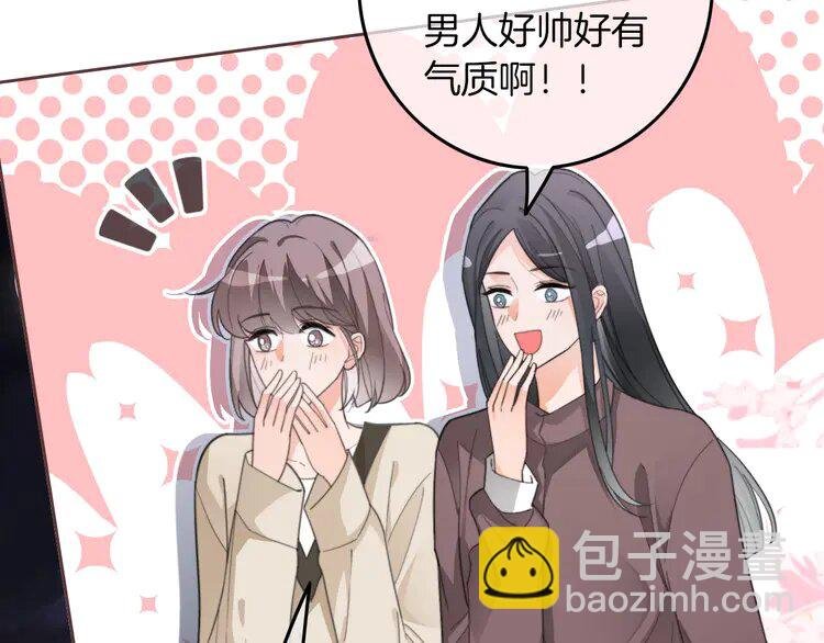 215 第215话 渡爷蛊爆了！