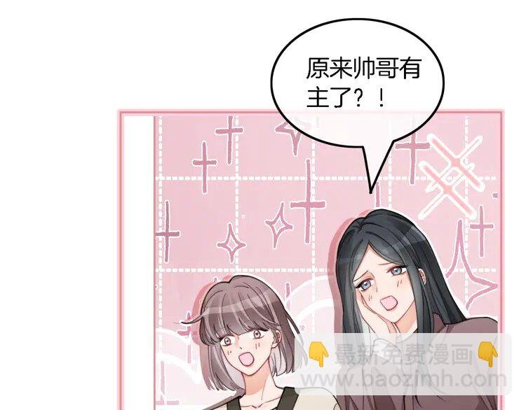 215 第215话 渡爷蛊爆了！