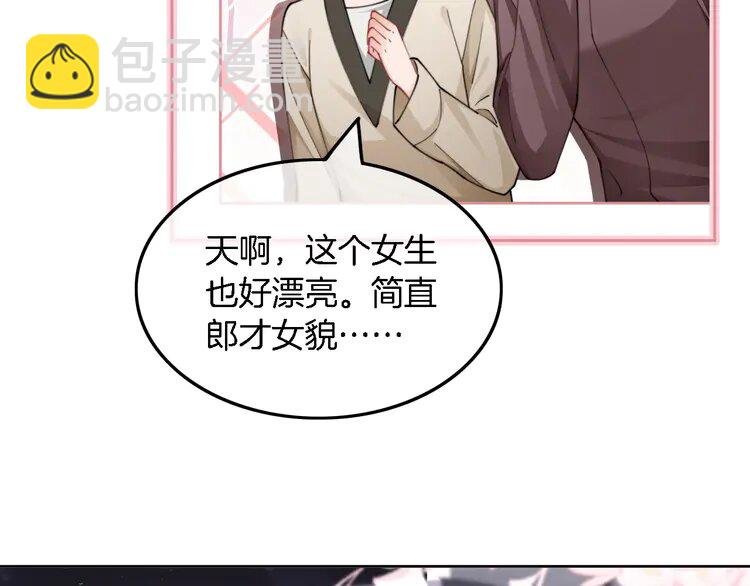 215 第215话 渡爷蛊爆了！