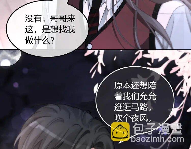 215 第215话 渡爷蛊爆了！