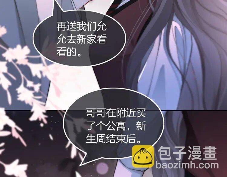 215 第215话 渡爷蛊爆了！