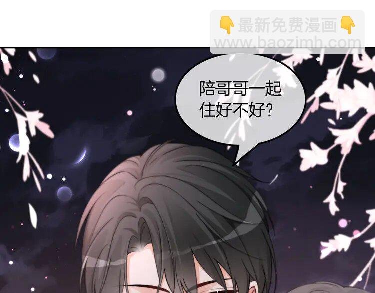 215 第215话 渡爷蛊爆了！