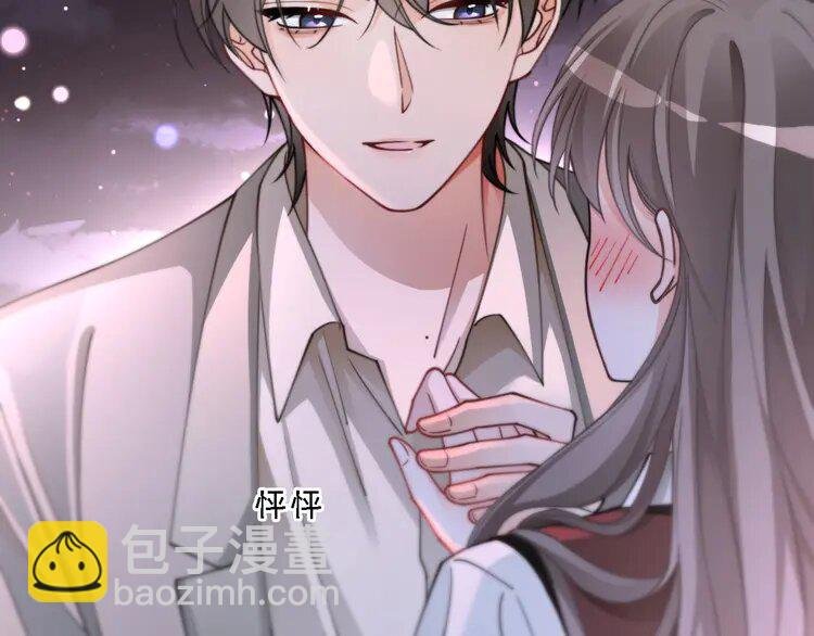 215 第215话 渡爷蛊爆了！