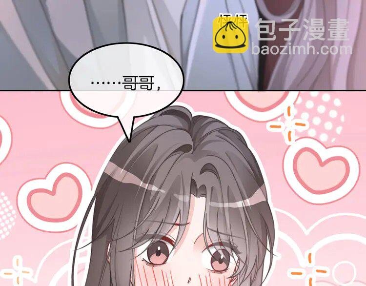 215 第215话 渡爷蛊爆了！