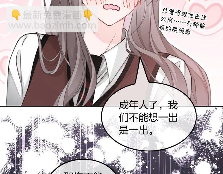 215 第215话 渡爷蛊爆了！
