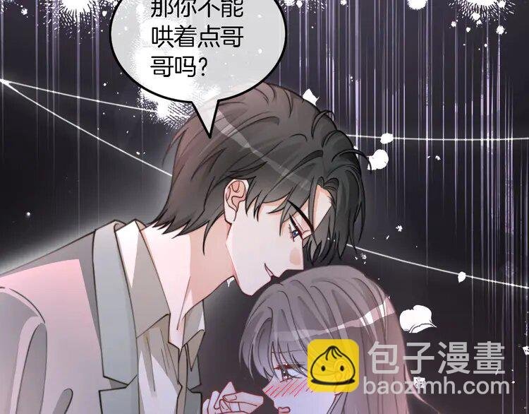 215 第215话 渡爷蛊爆了！