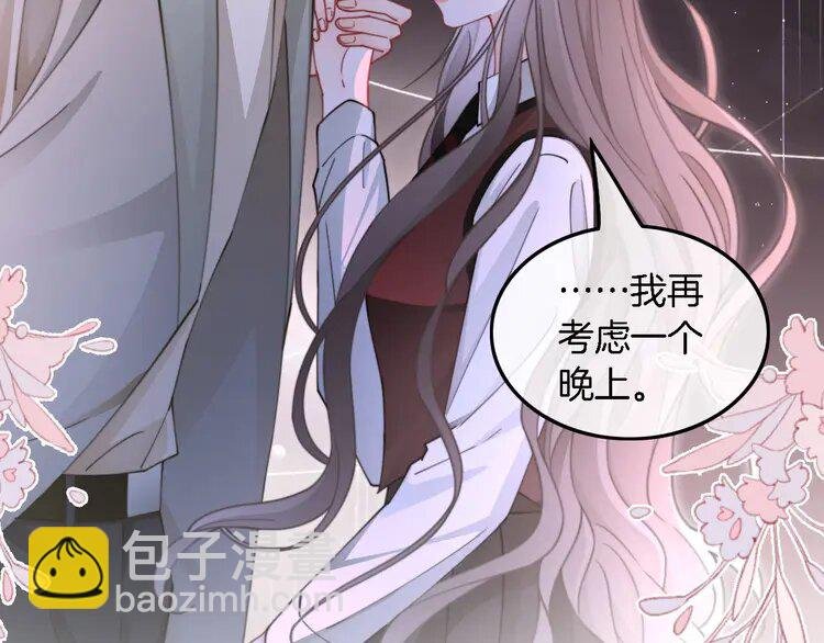 215 第215话 渡爷蛊爆了！