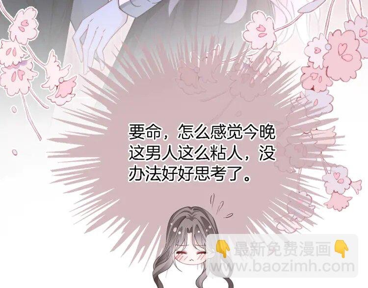 215 第215话 渡爷蛊爆了！